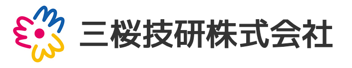 三桜技研株式会社